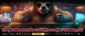 ค่าย jili สล็อตแตกหนักแบบไม่มีพัก เกมเพียบ โบนัสล้นทุกวัน